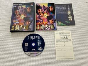 良品　23-PS2-307　プレイステーション2　三國志Ⅷ 8 KOEI The Best 動作品　PS2　プレステ2