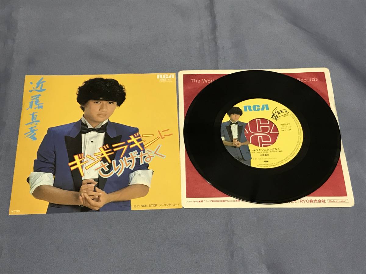 近藤真彦 EPレコード 28枚まとめて シティポップ | tspea.org