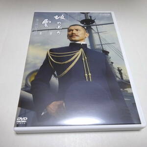 中古DVD/NHK/レンタル専用「坂の上の雲～第2部 第6回 日英同盟」（見 本）