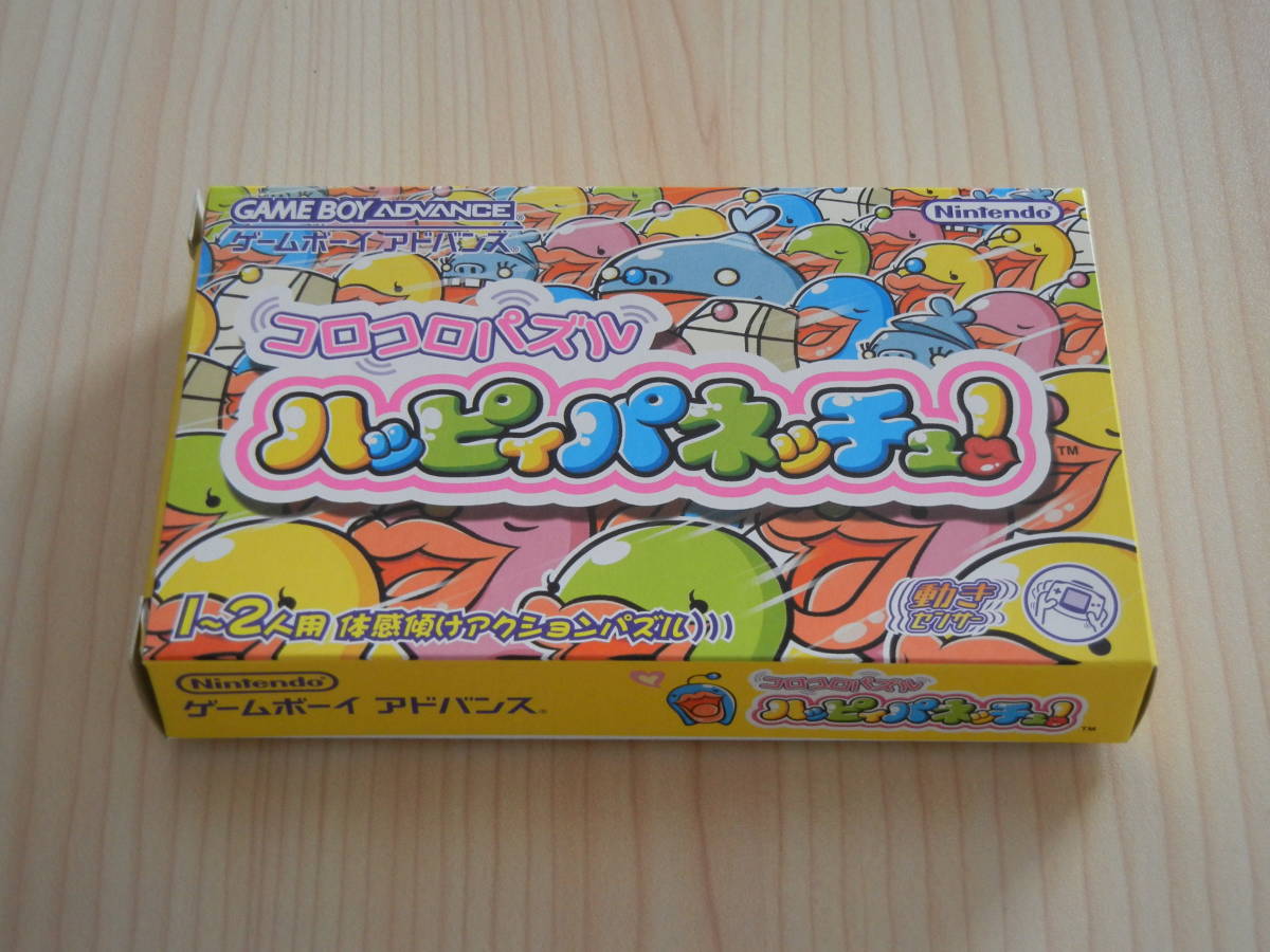 任天堂 コロコロパズル ハッピィパネッチュ! オークション比較 - 価格.com
