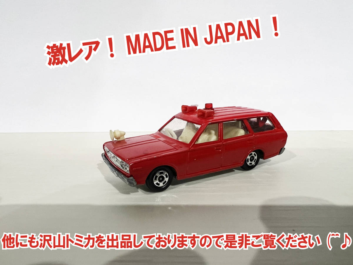 トミー トミカ西海岸アメリカセット (日本製) 【全品送料無料