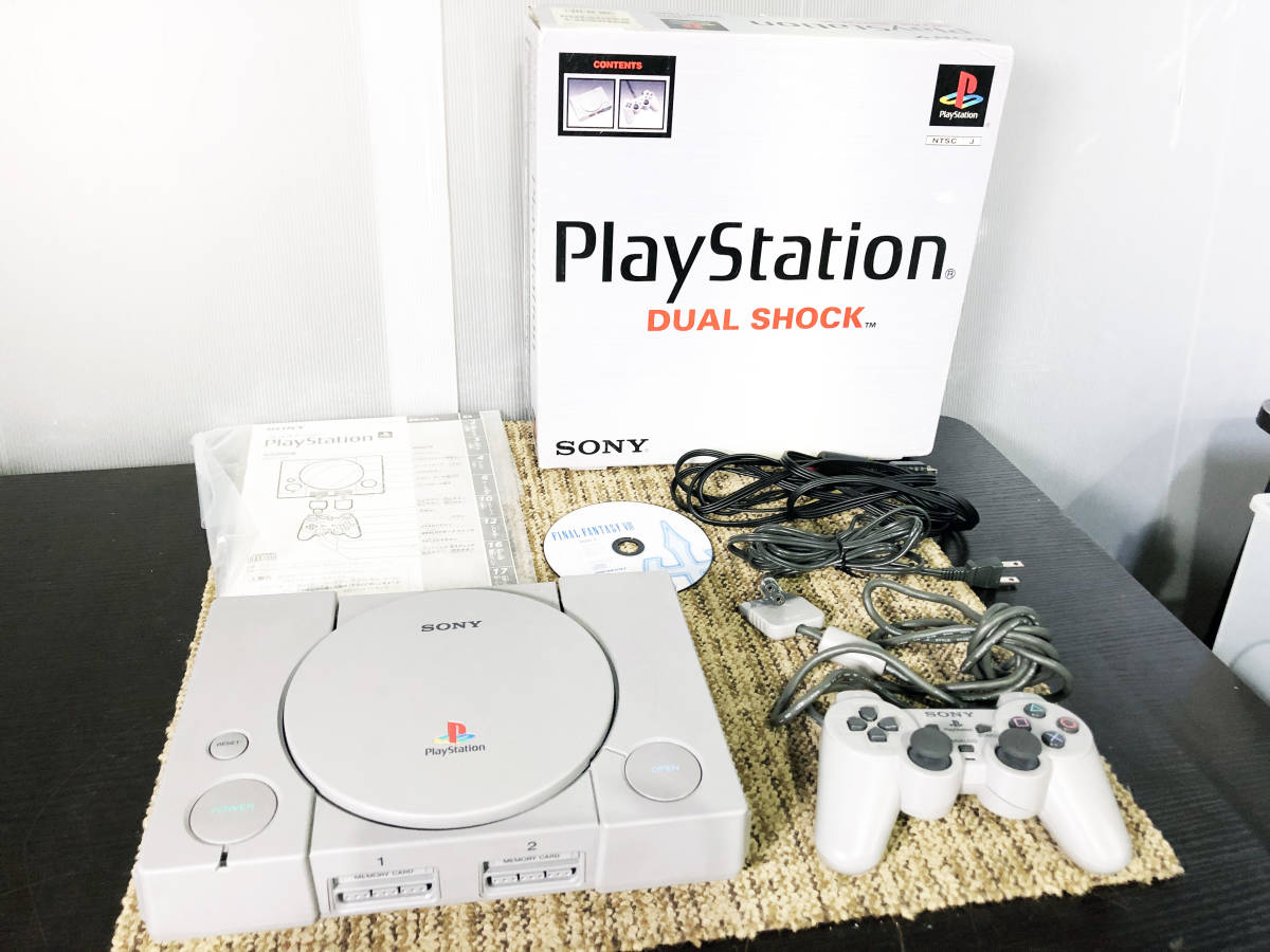 初代のプレステ SONY SCPH-7000 モニター・グランツーリスモ付き-