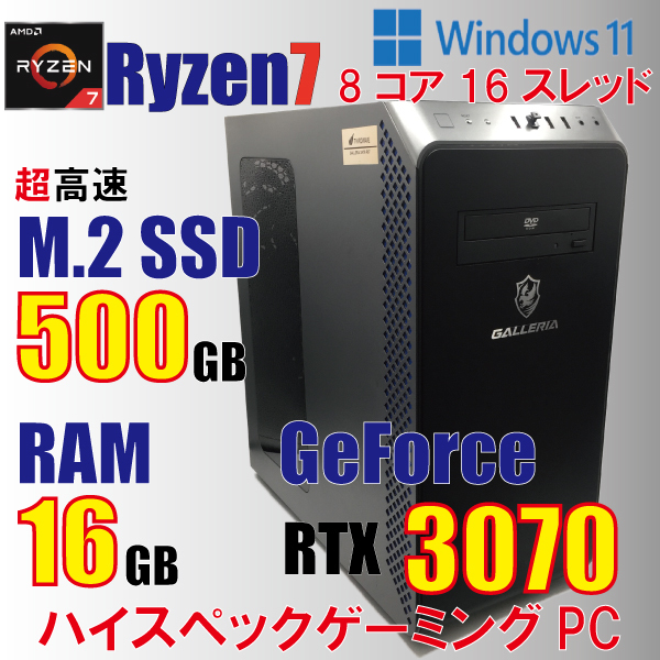 AMD Ryzen 7 3700X BOX オークション比較 - 価格.com