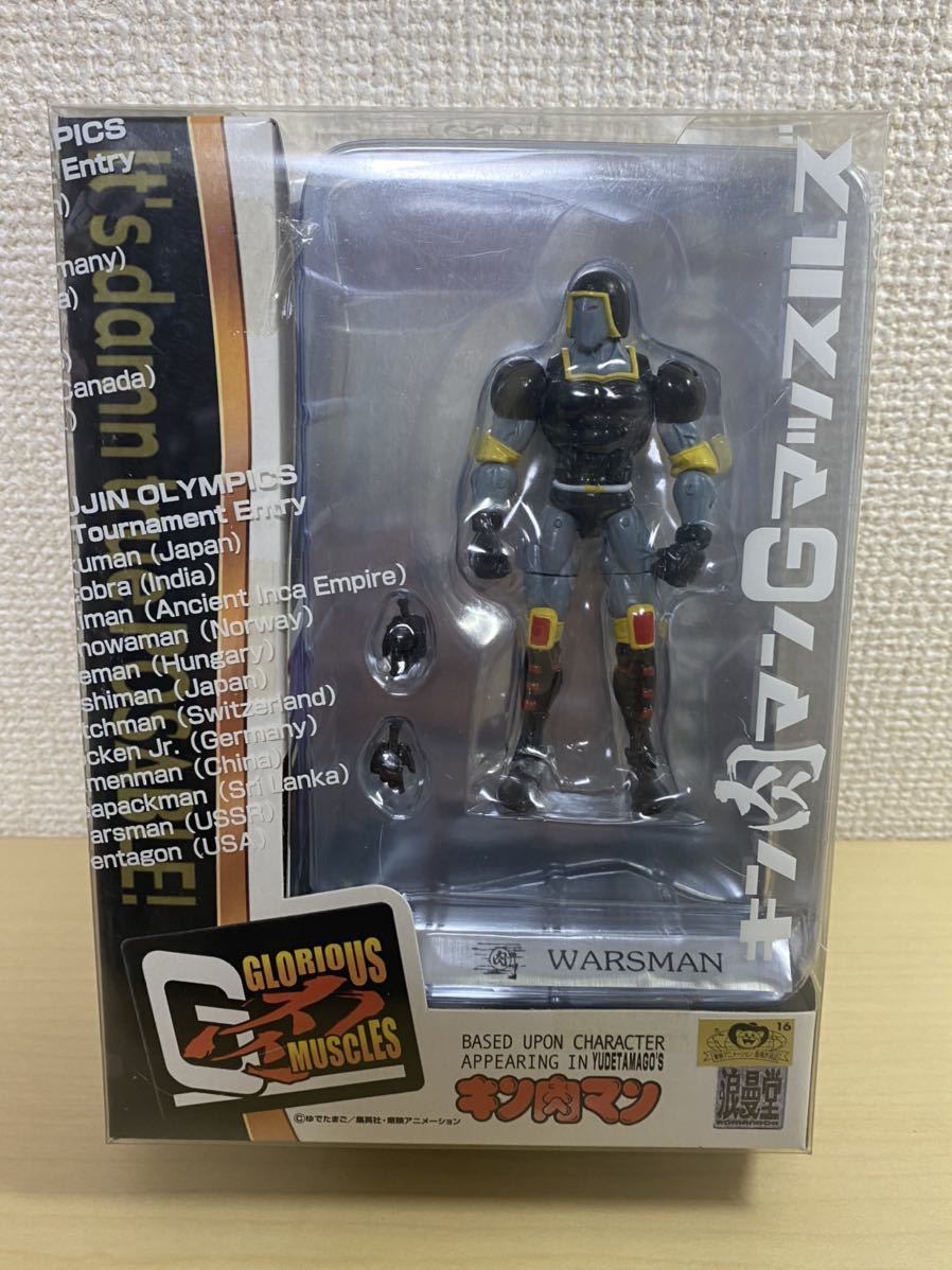 新品未使用未開封 送料無料 ヘルスロールキング シングル 椎間板