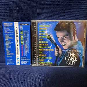 即決 美品 THE CABLE GUY サウンドトラック 帯付 ジム・キャリー 非売品 送料180円