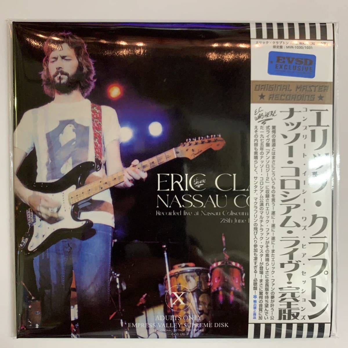 ヤフオク! -「eric clapton ec」の落札相場・落札価格