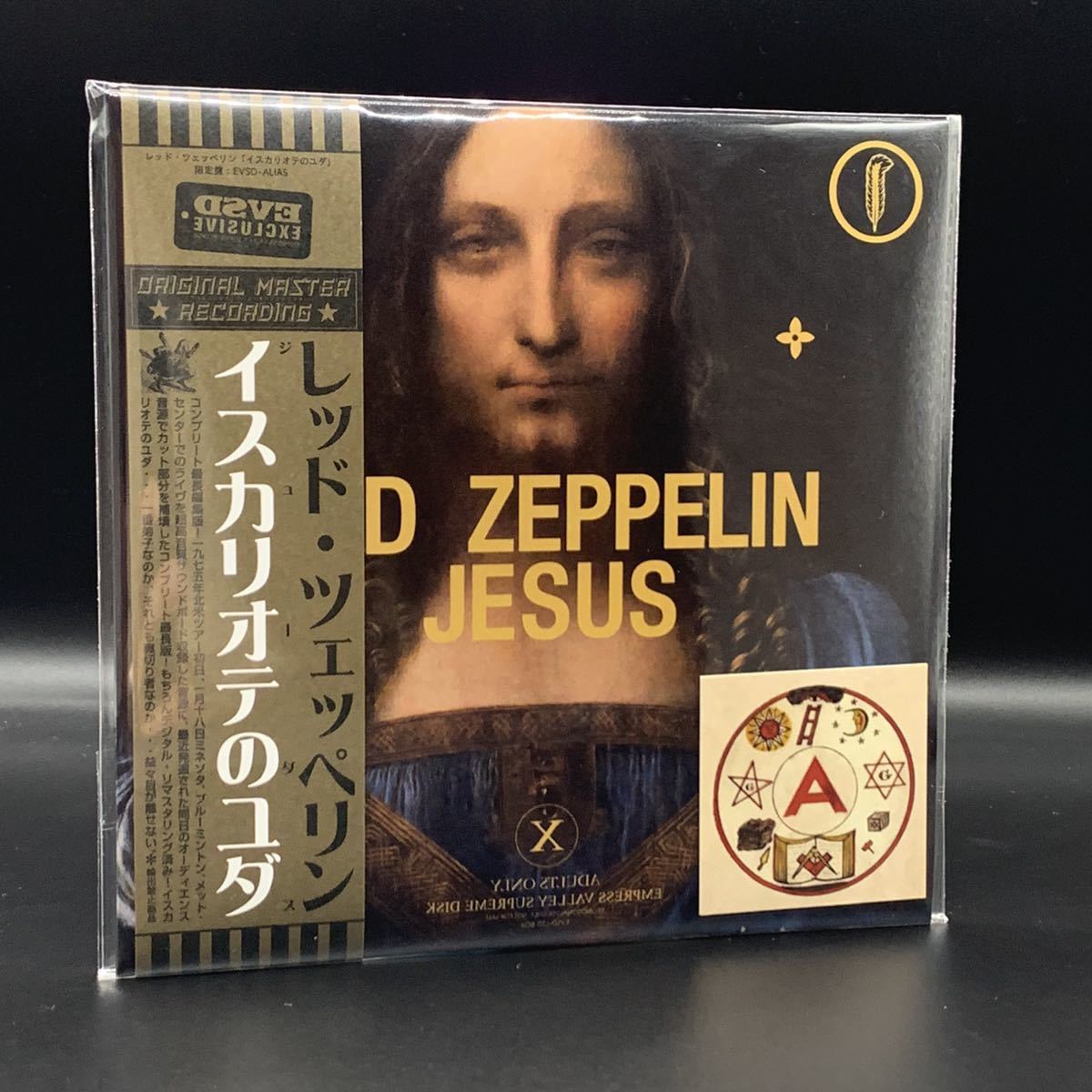 LED ZEPPELIN : 永遠の詩 狂熱のライヴ 究極盤 限定100ボックス!EVSD