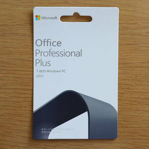 Microsoft Office Professional Pro Plus 2021◆最新 永続版 [オンラインコード版] ◆アカウント登録型