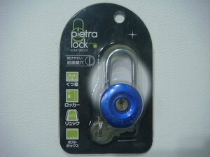 YS/C16DE-PEV WAKI 未開封品 pietra lock ピエトラロック 30mm ブルー キー2本付き 鍵 防犯