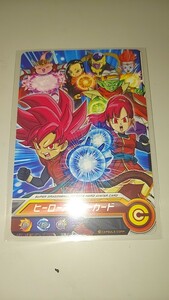 ドラゴンボールヒーローズ 　ヒーローアバターカード