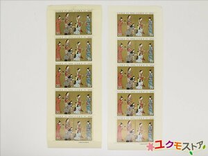 未使用 切手シート 切手趣味週間 1975年 松浦屏風 20円×10枚×2シート 額面400円 日本郵便