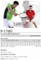 新品 テニス ハーフパンツ 黒 ブラック サイズ120 子供 大人 男性 女性 wundou ウンドウ 1780 送料無料_画像3