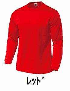 新品 スポーツ 長袖 Tシャツ 赤 レッド サイズ130 子供 大人 男性 女性 wundou ウンドウ 350 送料無料