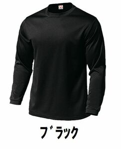新品 スポーツ 長袖 Tシャツ 黒 ブラック 3XLサイズ 子供 大人 男性 女性 wundou ウンドウ 350 送料無料