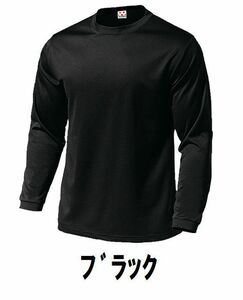 新品 スポーツ 長袖 Tシャツ 黒 ブラック XXLサイズ 子供 大人 男性 女性 wundou ウンドウ 350 送料無料