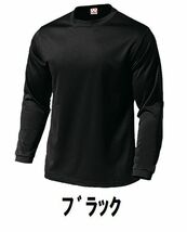 新品 スポーツ 長袖 Tシャツ 黒 ブラック サイズ110 子供 大人 男性 女性 wundou ウンドウ 350 送料無料_画像1