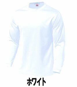 新品 スポーツ 長袖 Tシャツ 白 ホワイト 4XLサイズ 子供 大人 男性 女性 wundou ウンドウ 350 送料無料