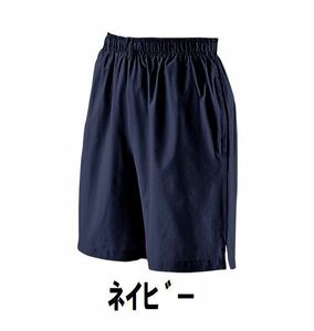 新品 フィットネス パンツ 紺 ネイビー サイズ140 子供 大人 男性 女性 wundou ウンドウ 1380 送料無料