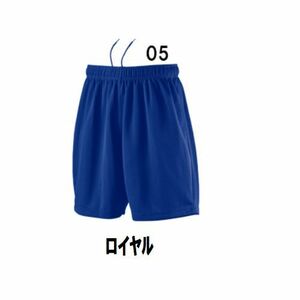 新品 サッカー ハーフ パンツ 青 ロイヤル サイズ130 子供 大人 男性 女性 wundou ウンドウ 8080 送料無料