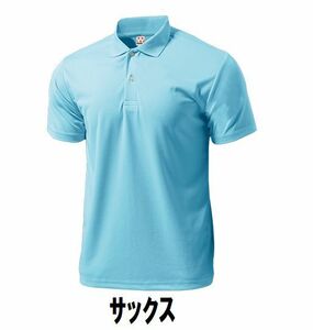 新品 スポーツ 半袖 ポロ シャツ サックス サイズ150 子供 大人 男性 女性 wundou ウンドウ 335 送料無料