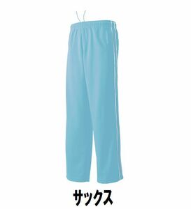 Новые спортивные длинные брюки Джерси Саксофон XXL Size Child Adult Male Wandou Wandou 2050 Бесплатная доставка