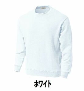  new goods long sleeve sweatshirt white white XL size child adult man woman wundouundou601 free shipping 