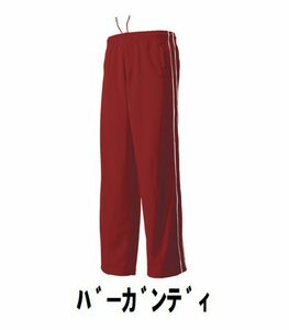 Новые спортивные длинные брюки Jersey Burgundy 4xl Size Child Adult Male Wandou Wandou 2050 Бесплатная доставка