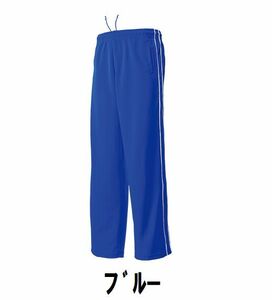  новый товар спорт длинные брюки джерси синий голубой XL размер ребенок взрослый мужчина женщина wundouundou2050 бесплатная доставка 