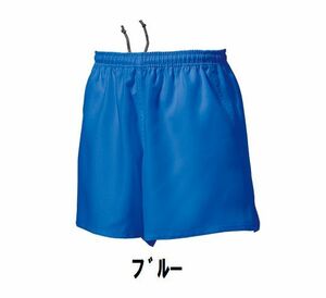 新品 ラグビー ハーフ パンツ 青 ブルー サイズ110 子供 大人 男性 女性 wundou ウンドウ 3580 送料無料