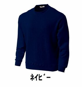  new goods long sleeve sweatshirt navy blue navy size 130 child adult man woman wundouundou601 free shipping 