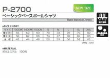 新品 半袖 ゲーム シャツ プ 青 ロイヤル サイズ140 子供 大人 男性 女性 wundou ウンドウ 2700 送料無料_画像5