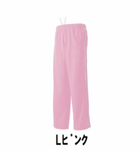 新品 スポーツ ロング パンツ ジャージ Lピンク 4XLサイズ 子供 大人 男性 女性 wundou ウンドウ 2050 送料無料