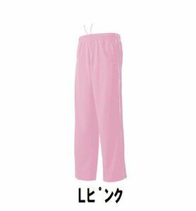 Новые спортивные длинные брюки Джерси L Pink L Size Children Male Wandou 2050 Бесплатная доставка