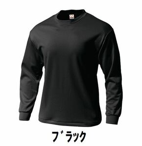 新品 スポーツ 長袖 T シャツ 黒 ブラック Mサイズ 子供 大人 男性 女性 wundou ウンドウ 175 送料無料