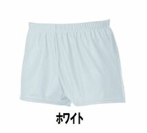 新品 男子 体操 ショート パンツ 白 ホワイト サイズ110 子供 大人 男性 女性 wundou ウンドウ 480 送料無料_画像1