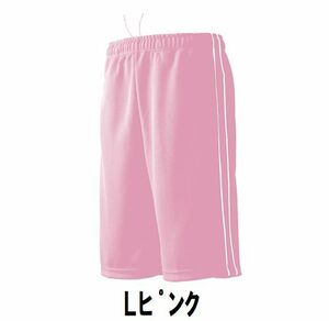 新品 スポーツ ハーフ パンツ ジャージ Lピンク サイズ150 子供 大人 男性 女性 wundou ウンドウ 2080 送料無料