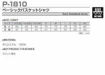 新品 バスケット タンクトップ シャツ バーガンディ Sサイズ 子供 大人 男性 女性 wundou ウンドウ 1810 送料無料_画像3