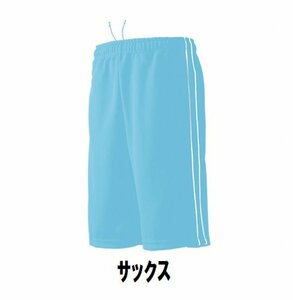 新品 スポーツ ハーフ パンツ ジャージ サックス 4XLサイズ 子供 大人 男性 女性 wundou ウンドウ 2080 送料無料