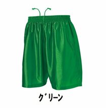 新品 サッカー ハーフ パンツ 緑 グリーン XXLサイズ 子供 大人 男性 女性 wundou ウンドウ 8001 送料無料_画像1