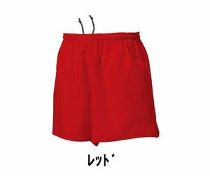 新品 ラグビー ハーフ パンツ 赤 レッド サイズ130 子供 大人 男性 女性 wundou ウンドウ 3580 送料無料