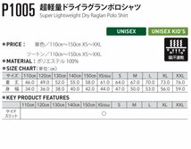 新品 スポーツ 半袖 ポロ シャツ 黒xロイヤル Sサイズ 子供 大人 男性 女性 wundou ウンドウ 1005 送料無料_画像5