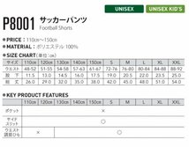 新品 サッカー ハーフ パンツ 赤 レッド サイズ120 子供 大人 男性 女性 wundou ウンドウ 8001 送料無料_画像4