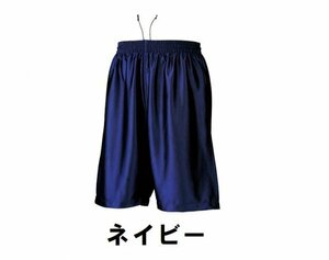 新品 バスケット ハーフ パンツ 紺 ネイビー Mサイズ 子供 大人 男性 女性 wundou ウンドウ 8500 送料無料