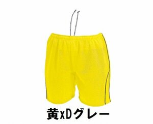 新品 バレーボール パンツ 黄xDグレー XLサイズ 子供 大人 男性 女性 wundou ウンドウ 1690 送料無料