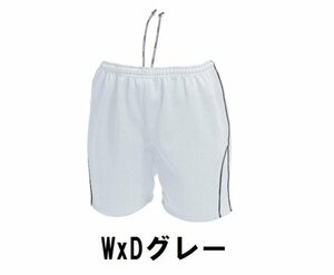 新品 バレーボール パンツ WxDグレー サイズ150 子供 大人 男性 女性 wundou ウンドウ 1690 送料無料