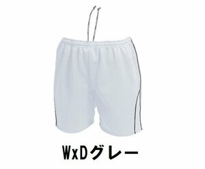 新品 バレーボール パンツ WxDグレー サイズ130 子供 大人 男性 女性 wundou ウンドウ 1690 送料無料