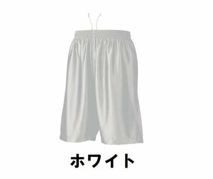 新品 バスケット ハーフ パンツ 白 ホワイト Mサイズ 子供 大人 男性 女性 wundou ウンドウ 8500 送料無料