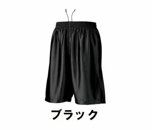 新品 バスケット ハーフ パンツ 黒 ブラック サイズ130 子供 大人 男性 女性 wundou ウンドウ 8500 送料無料