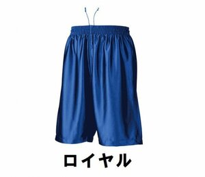 新品 バスケット ハーフ パンツ 青 ロイヤル サイズ140 子供 大人 男性 女性 wundou ウンドウ 8500 送料無料