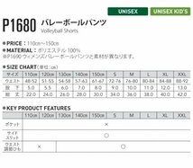 新品 バレーボール メンズ パンツ 赤xブラック サイズ120 子供 大人 男性 女性 wundou ウンドウ 1680 送料無料_画像3